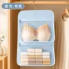 Bolsa de almacenamiento para ropa interior, organizador colgante para armarios, adecuado para dormitorios, para guardar sujetadores, lencería, calcetines y ropa interior