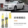 Pluma de retoque para coche para Subaru Legacy en Blanco Perla Satín, herramienta especializada para reparación de rayones y cambio de color