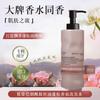 Shampoo Youzise Controle de Oleosidade com Niacinamida, Cheiro Fofo, Grau de Perfume