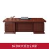 Mobiliario de Oficina Tradicional Chino Clásico Atmosférico Multifuncional Madera Maciza Mesa de Jefe Combinación Escritorio y Silla