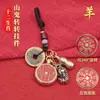 Llavero del Zodiaco Shanggui Zhuanzhuan, Colgante de Calabaza Pixiu, Colgante para Llave de Coche con Monedas de los Cinco Emperadores, Directo de Fábrica