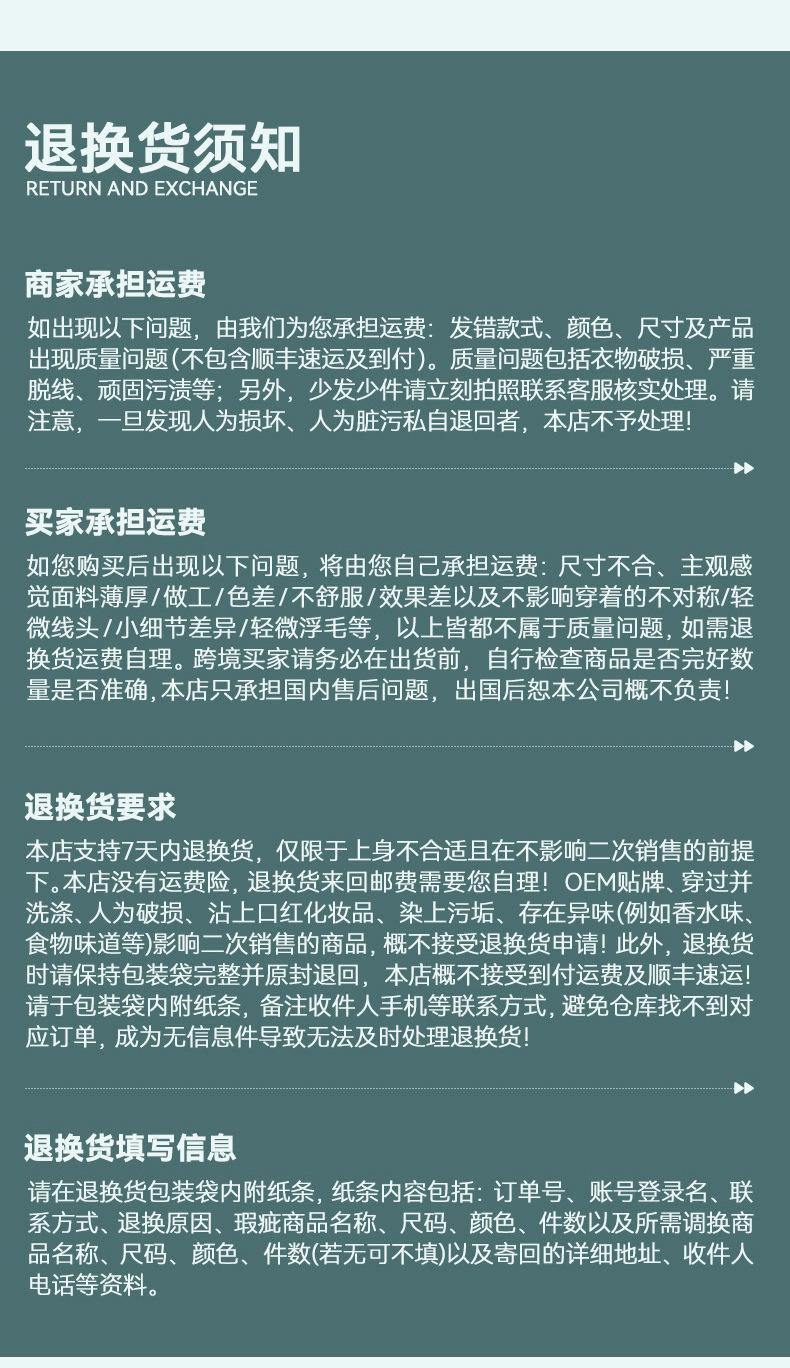 页面底部说明_06.jpg