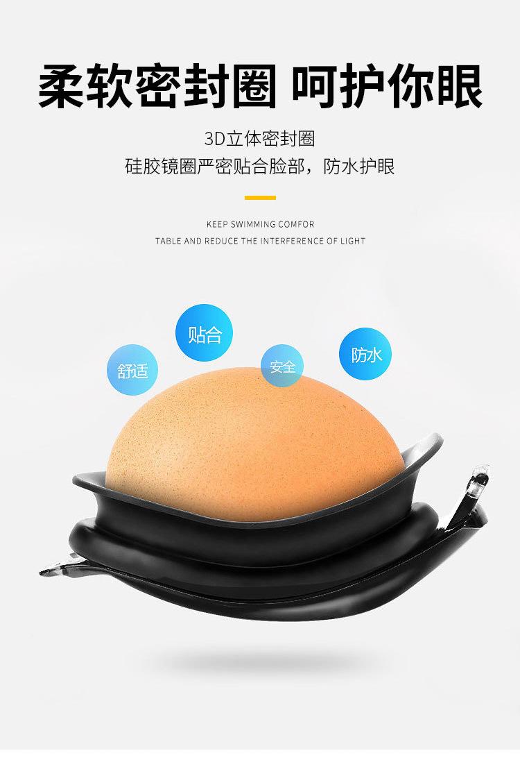 泳镜_11
