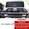 Adesivo Decorativo para Saída de Ar do Controle Central em Fibra de Carbono para BMW X3X4G01G02G08 Acessórios de Modificação Interna do Carro