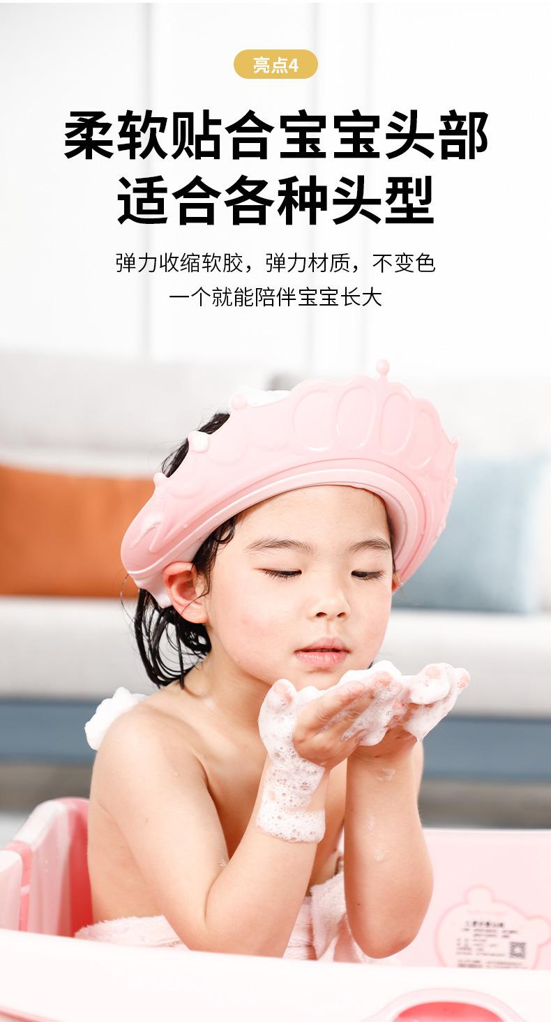 儿童洗头帽防水护耳神器