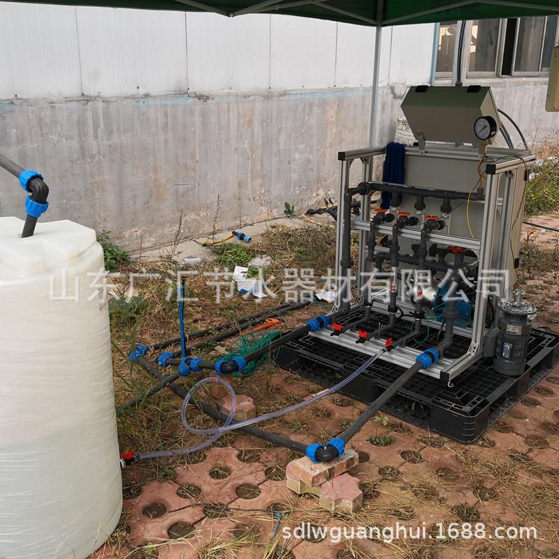 水肥一体机1.jpg