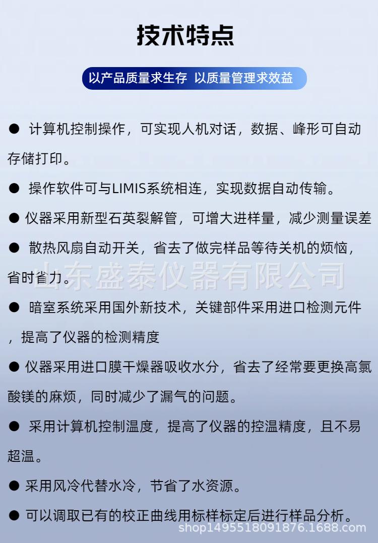 SH0689 (5).png