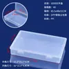 Caja Rectangular A4 de Plástico PP Transparente Caja de Embalaje Elevada y Engrosada Gran Capacidad Caja de Almacenamiento para Certificados Archivos Tarjetas Juguetes