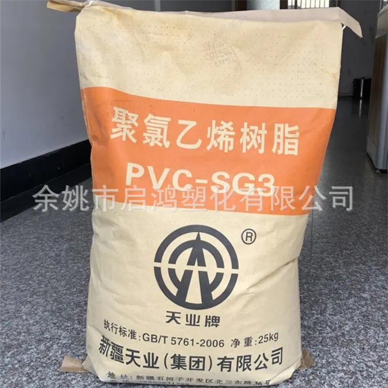 PVC SG3新疆天业1