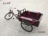 Triciclo Pedal de Movilidad Vintage de 90 cm para Ancianos, Carrito de Carga para Puestos y Transporte de Mercancías