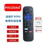 Adequado para Controle Remoto de TV Roku com Proteção contra Conexão Invertida