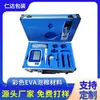 Caixa de Embalagem à Prova de Choque, Absorvente de Choque, Antiestática, com Revestimento de EVA Ecológico, Suporte Interno de Espuma, Revestimento com Gravação e Estampagem, Suporte Interno