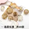 Acrílico Transparente Chapado en Oro Múltiples Estilos Colección DIY Pulsera de Abalorios Hecha a Mano Materiales Ropa Zapatos Accesorios Cuentas Sueltas
