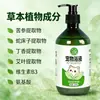 Shampoo para Pets para Cães e Gatos, Universal, Remoção de Ácaros, Antibacteriano, Suavizante, Pelagem Mais Brilhante, Fragrância Duradoura, Shampoo de Limpeza