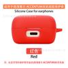 Adecuado para auriculares Sennheiser ACCENTUM Funda protectora de silicona Bluetooth Estuche blando unido A prueba de golpes y caídas