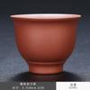 Copo Original de Areia Roxa Mineral Médio-Grande para Mestre Arhat Zen, Copo de Degustação de Chá com Vários Sobrenomes, Copo Único para Conjunto de Chá Gongfu, Acessório Pessoal
