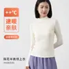 Camiseta Base de Fibra Acrílica, Nuevo Estilo Otoño e Invierno, Cuello Semi Alto, Corte Ajustado, Camiseta Térmica Fina de Manga Larga para Mujer