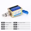 Electroimán de Empuje-Tirón Pequeño de Tipo Pasante Micro CC 12V Varilla de Empuje Telescópica Impacto 5V6V Electroimán 24V Carrera Larga