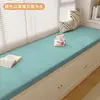 Tapete de Silicone para Bay Window, Tapete para Peitoril de Janela, Varanda Removível e Lavável, Novo Modelo 2025, Universal para Todas as Estações, Assento de Algodão de Alta Densidade Personalizado