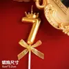 Decoración para Pastel del Día Nacional 2026: La espléndida China celebra el 77º aniversario - Topper para pastel Feliz Cumpleaños