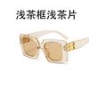 Caja de Moda de Año Nuevo Europeo y Americano B Gafas de Sol Transfronterizas Modernas Gafas de Sol para Espectáculo Gafas de Moda AliExpress