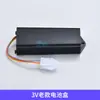 Controlador de Torneira com Sensor Caixa de Bateria 6V Transformador 220V para 6V Não. 7 Caixa de Bateria 6V Acessórios para Sensor