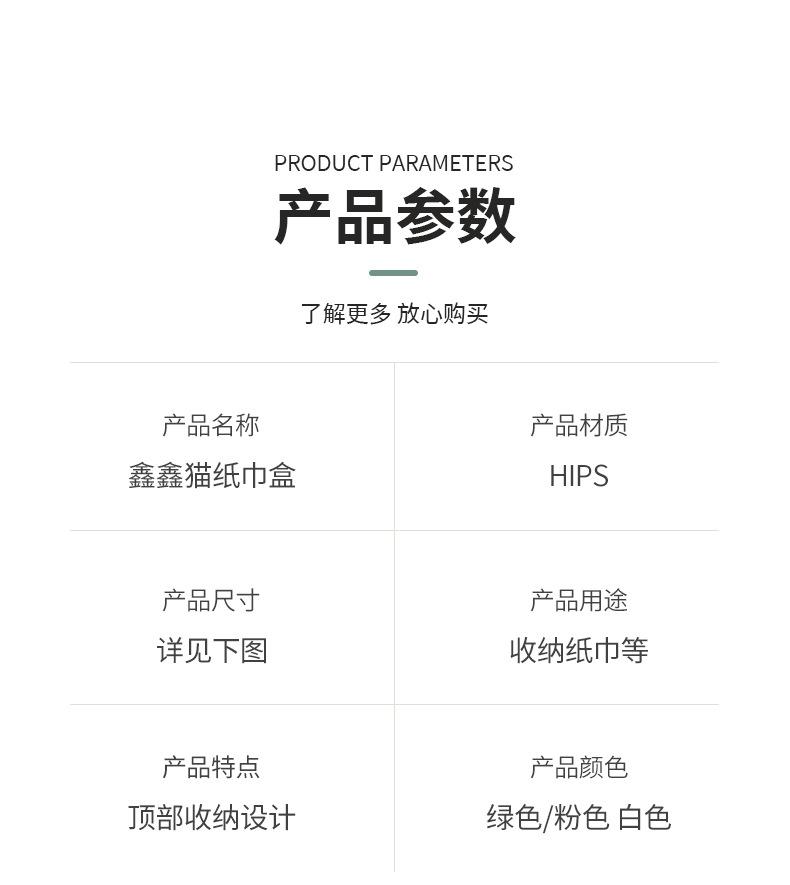 壁挂式收纳盒详情图