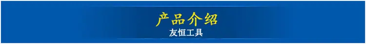 产品介绍