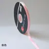 80 Yardas de Cinta de Color Sólido para Empaque de Flores, Materiales Hechos a Mano para DIY, Horneado de Pasteles, Empaque de Regalos, Materiales Florales de Cinta