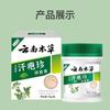 La pasta de salud Shake Tone Sweat Blisters se utiliza para gases en las manos, beriberi, prurito, descamación, sarpullido por burbujas de agua, descamación que causa incomodidad en la piel húmeda y con picazón.
