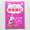 Libro de Trazos para Preescolar Pinyin Números Caracteres Chinos Versión de Matriz de Puntos Caracteres Grandes Protección Ocular Libro de Práctica de Caligrafía para Niños