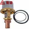 2606690760 Fusheng fábrica parafuso compressor de ar SA220-280 válvula de controle de temperatura do refrigerador de água pacote de reparo
