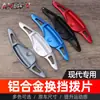 Adecuado para Hyundai Azuna Paletas de Cambio Gn7 Parisi Anik 9 Shengdaffi Paletas Modificadas para Volante