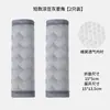 Almohadillas para Cinturón de Cochecito de Bebé, Cinturones de Seguridad para Cochecito, Sillas de Coche para Niños, Cinturones de Silla de Coche para Cochecito, Almohadillas para Hombros, Protectores de Hombro