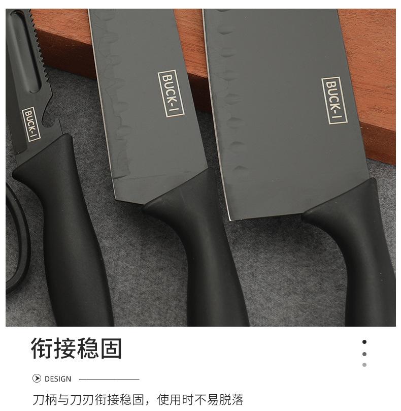 礼品套刀_09