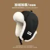 Gorro Lei Feng de Algodón con Relleno de Plumón para Invierno para Hombres y Mujeres, Forrado de Felpa y Engrosado, Cálido para Ciclismo, Protección para los Oídos Resistente al Frío del Noreste, Gorro de Esquí
