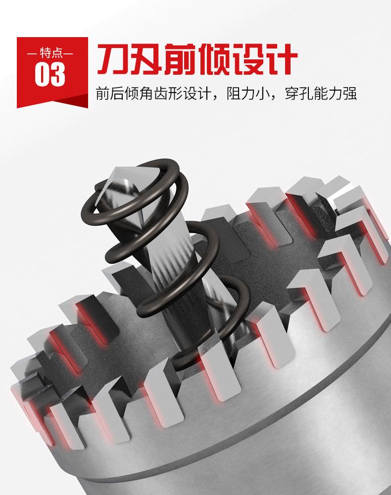 详情页_08.jpg
