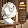Ventilador Nuevo Modelo Clip-On al por Mayor, Ventilador de Escritorio de Oficina, Ventilador Doméstico para Madres y Bebés, Ventilador de Escritorio para Dormitorio de Estudiantes, Ventilador Pequeño de Larga Duración