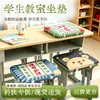 Cojín para asiento de estudiante, específico para el aula, almohadilla de asiento cómoda para sillas y taburetes, adecuado para dormitorios, proporcionando comodidad para estar sentado durante mucho tiempo