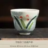 Xícara de chá de cerâmica pintada à mão, xícara de mestre, xícara única para conjunto de chá kung fu, xícara de chá estilo chinês, xícara de chá para uso doméstico, xícara de chá com cor sob o esmalte