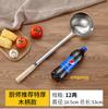 Espátula para Wok al por Mayor Acero Inoxidable Uso Profesional de Chef Espátula para Saltear Mango Largo Cucharón Cuchara para Servir Engrosada Cuchara de Mano Cuchara para Servir