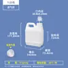Botella de plástico engrosada transpirable botella de producto químico líquido botella de muestra sub-embalaje botella de fertilizante químico botella de embalaje de escape automático al por mayor