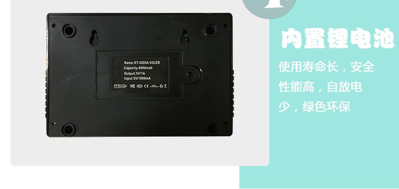 详情页-5000a-新球泡_07.gif