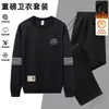 [Entrega Rápida] Conjunto Esportivo Casual para Homens no Outono e Inverno, Tamanho Grande para Meia-Idade Gola Redonda Manga Longa Calça Conjunto de Duas Peças Plus