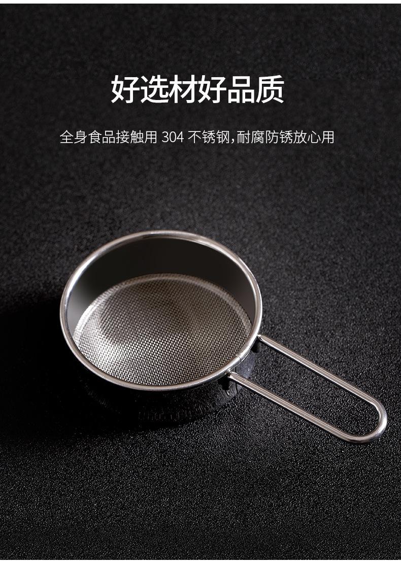DZ-484-糖粉筛-详情_05.jpg
