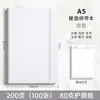 Cuaderno A5 Personalizado con Correa, Diario Sencillo de Oficina para Negocios, Venta al por Mayor para Amazon