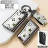 Adecuado para Funda Protectora de Llave Lexus Es/Ls/Ux/Lc Es/Ux/Rx Hebilla de Carcasa Metálica de Alta Gama para Hombres y Mujeres