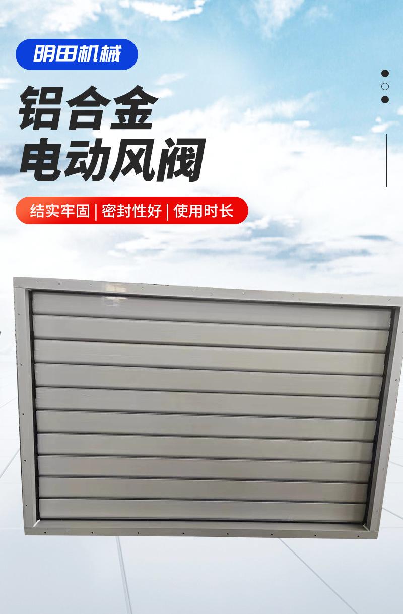 明田-详情tao_02.jpg