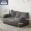 Sofá Perezoso Tatami Individual o Doble Persona Moderno Habitación de Alquiler Reclinable para Dormir Dormitorio Piso Sofá Pequeño