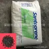 Grau de Moldagem por Injeção TPV Shando Lawn Americano 103-40 Resistente a Altas Temperaturas Resistente ao Envelhecimento TPV Preto Matérias-Primas Originais Elétricas